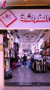 محل تجاري للبيع في المزة, الشيخ سعد
