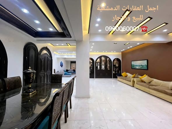 أرض 4 غرف 300م² للبيع في القنوات - المالكي