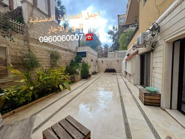 أرض 4 غرف 300م² للبيع في القنوات - المالكي