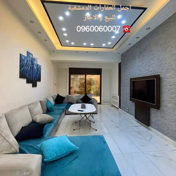 أرض 4 غرف 300م² للبيع في القنوات - المالكي