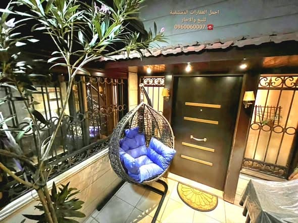 شقة 3 غرف 3 صالات 150م² للبيع