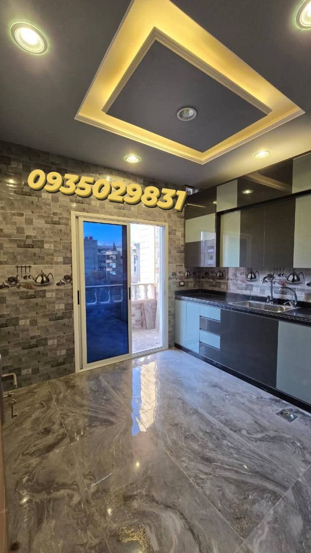 شقة 3 غرف 1 صالات 140م² طابق 1 للبيع