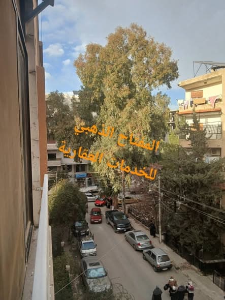 شقة 2 غرف 1 صالات 110م² طابق 2 للبيع