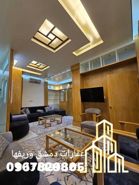 شقة 2 غرف 2 صالات 100م² طابق 1 للبيع