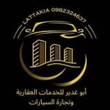 ابو غدير للخدمات العقارية