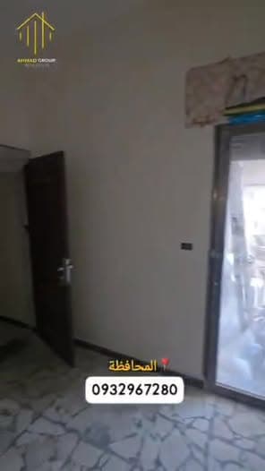 شقة 3 غرف 1 صالات 150م² طابق 1 للبيع