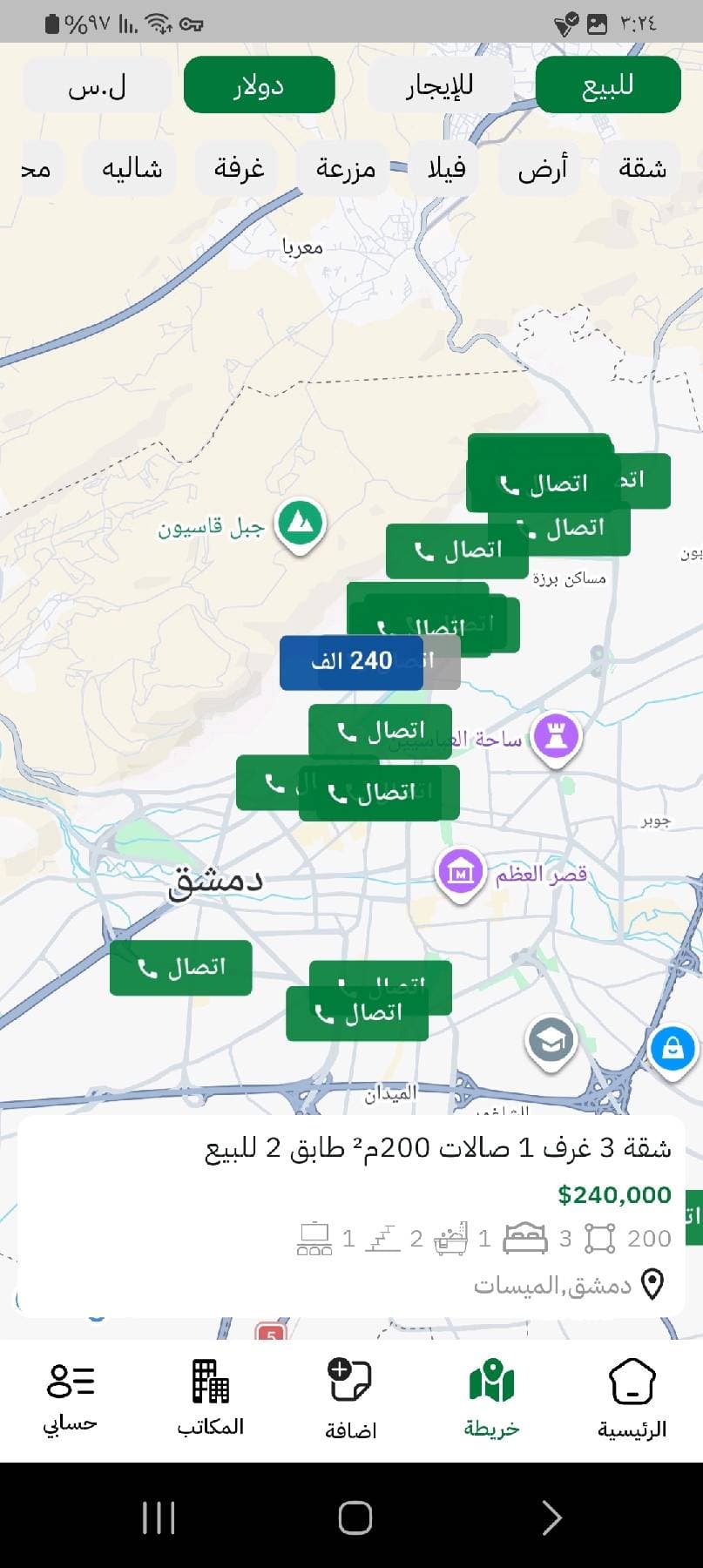 فيلا 333 غرف 3333 صالات 333م² مع فرش للإيجار