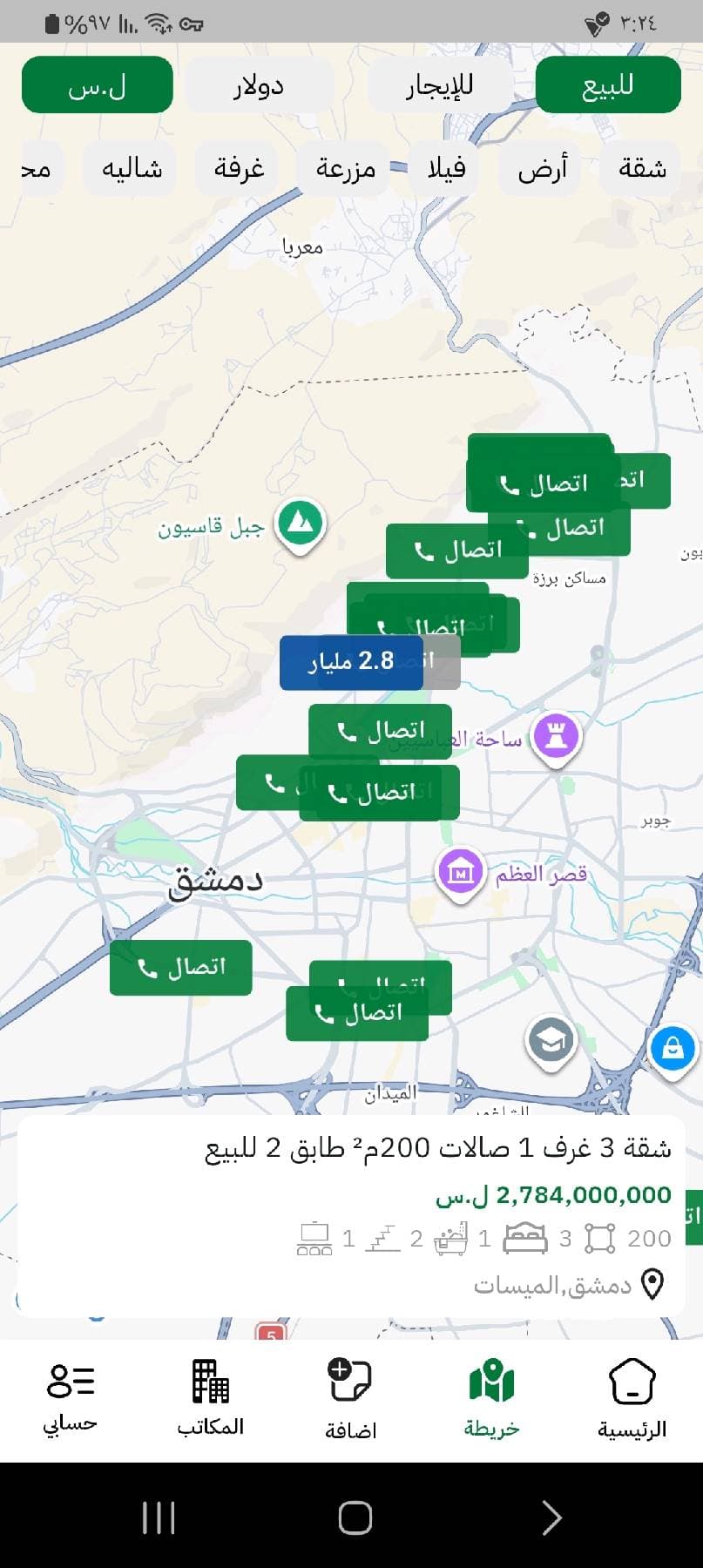 فيلا 333 غرف 3333 صالات 333م² مع فرش للإيجار