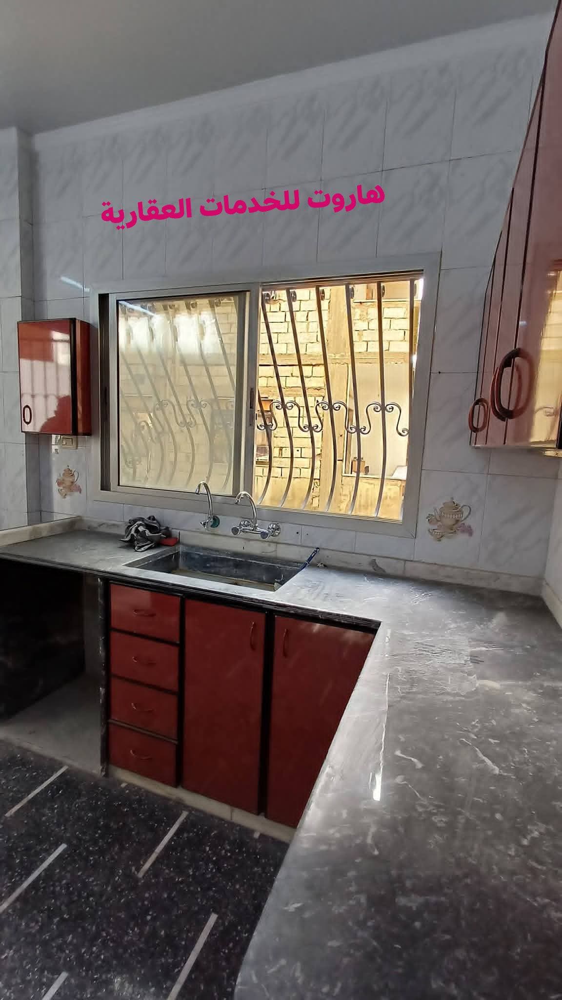 شقة 2 غرف 1 صالات 90م² طابق 1 للبيع