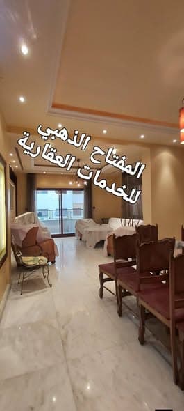 شقة 3 غرف 1 صالات 165م² طابق 2 مع فرش للبيع