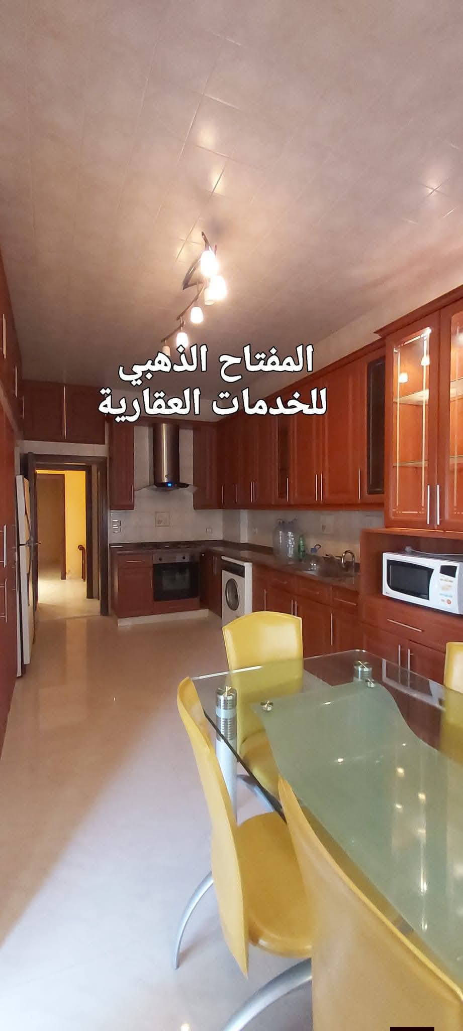 شقة 3 غرف 1 صالات 165م² طابق 2 مع فرش للبيع