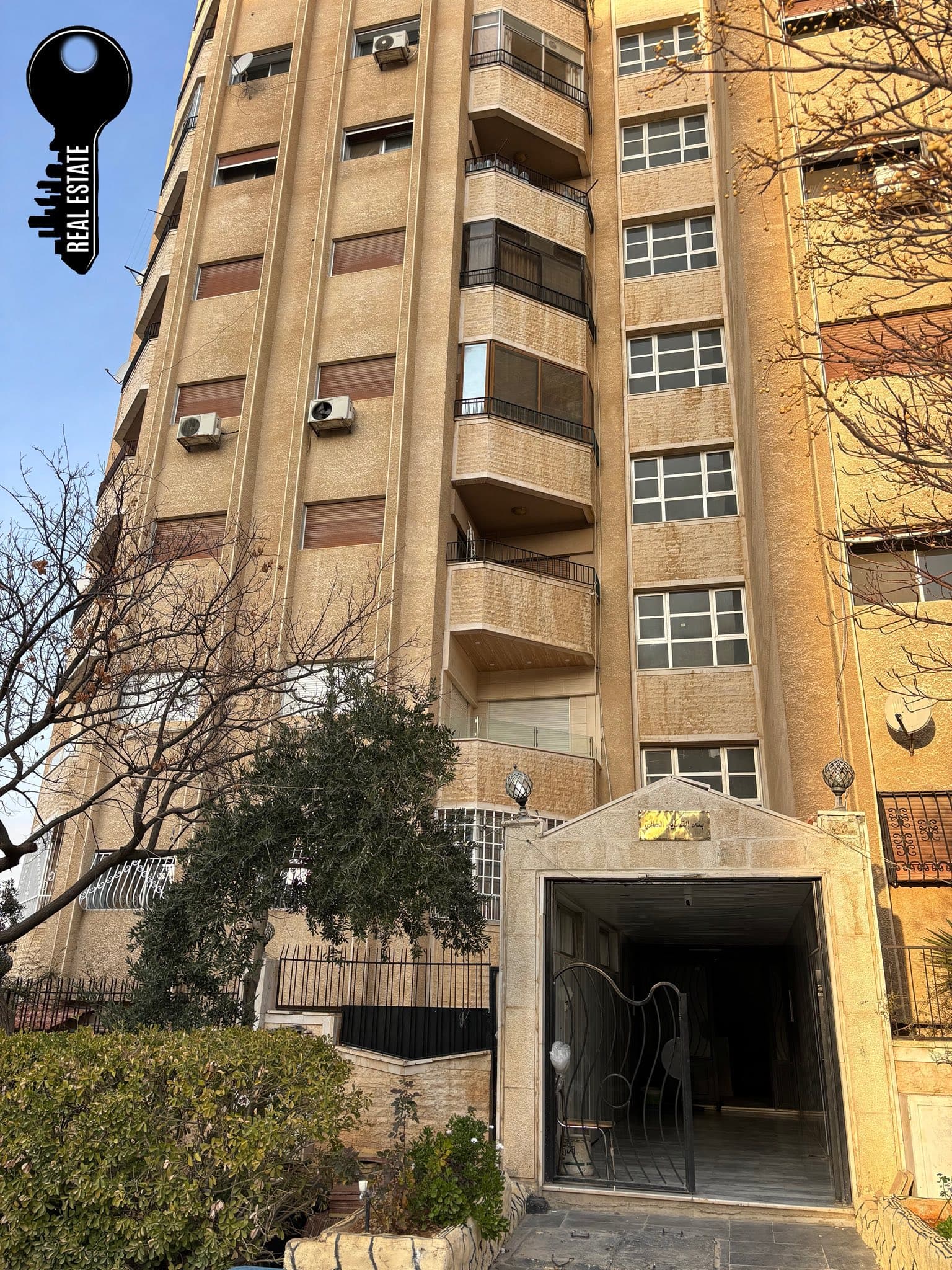 شقة 3 غرف 1 صالات 130م² طابق 1 للبيع