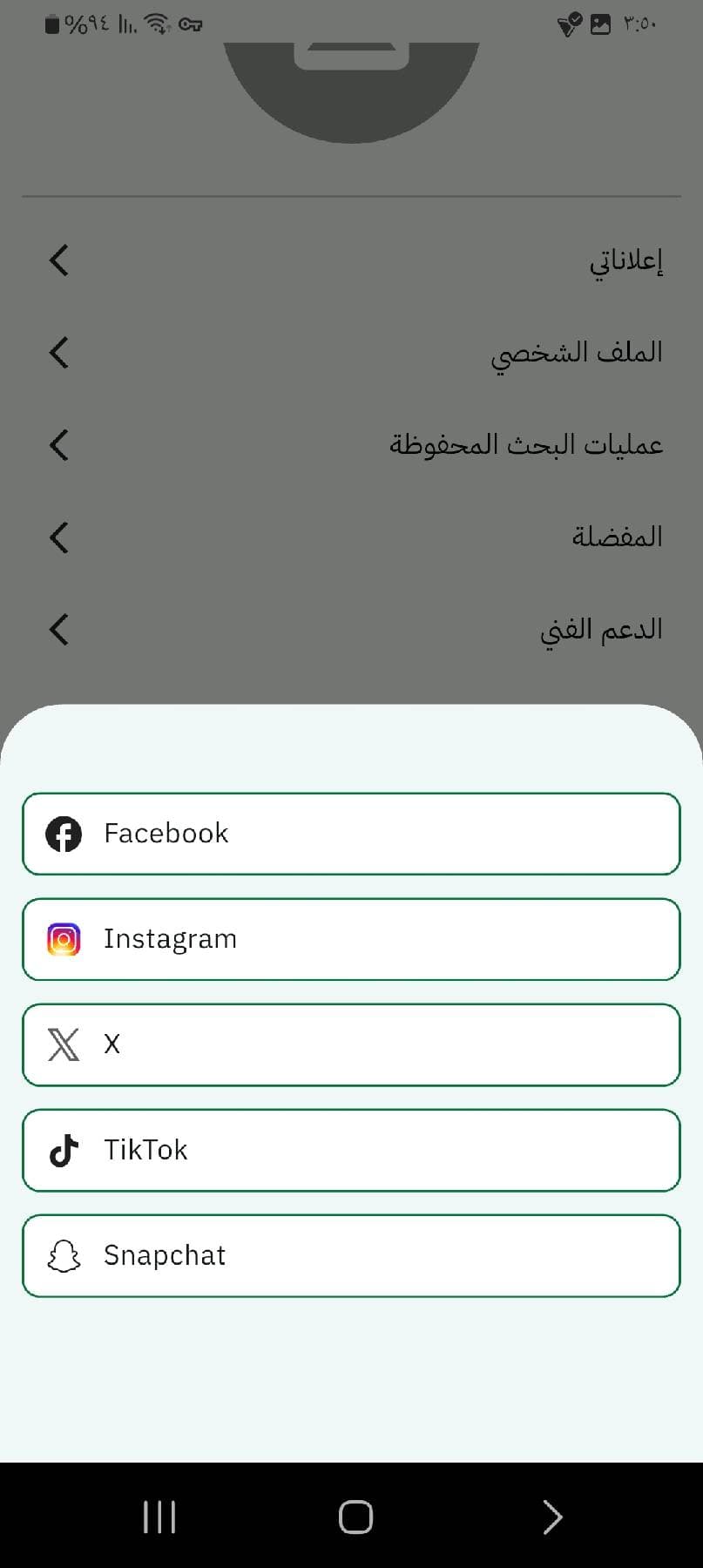 شقة 333 غرف 666 صالات 333م² طابق 666 مع فرش للبيع