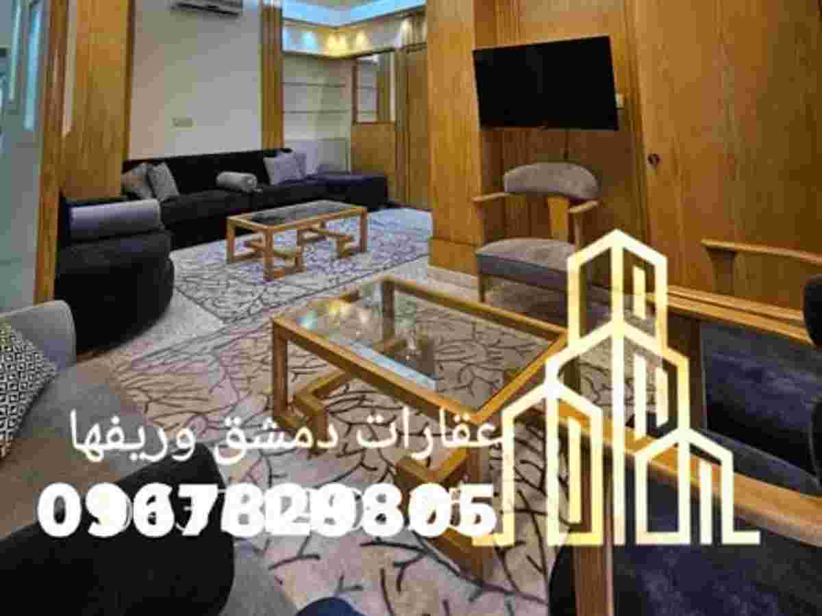 شقة 2 غرف 2 صالات 100م² طابق 1 للبيع